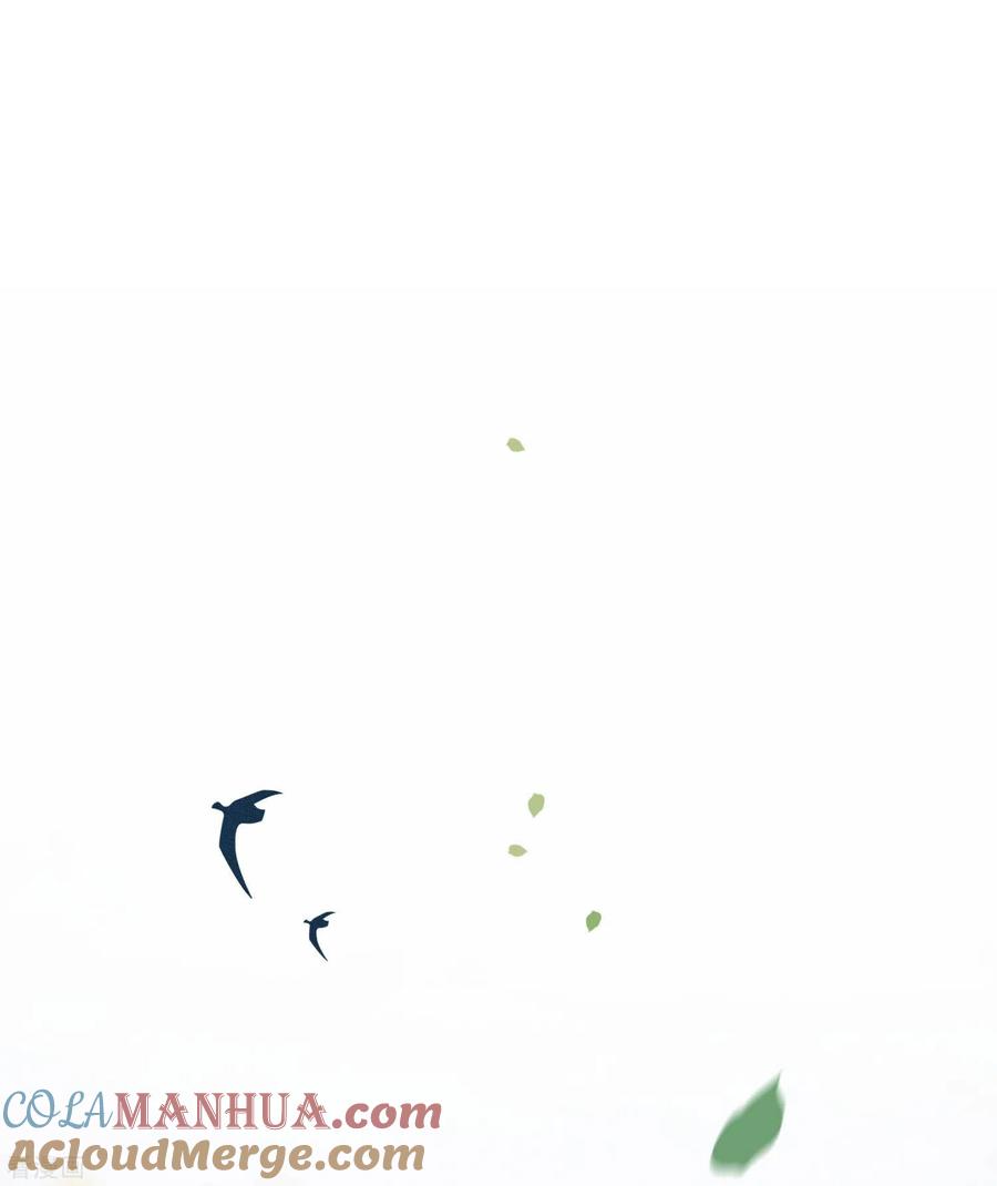 这个王妃路子野 - 第39话 她不配，难道你配？ - 第15张图