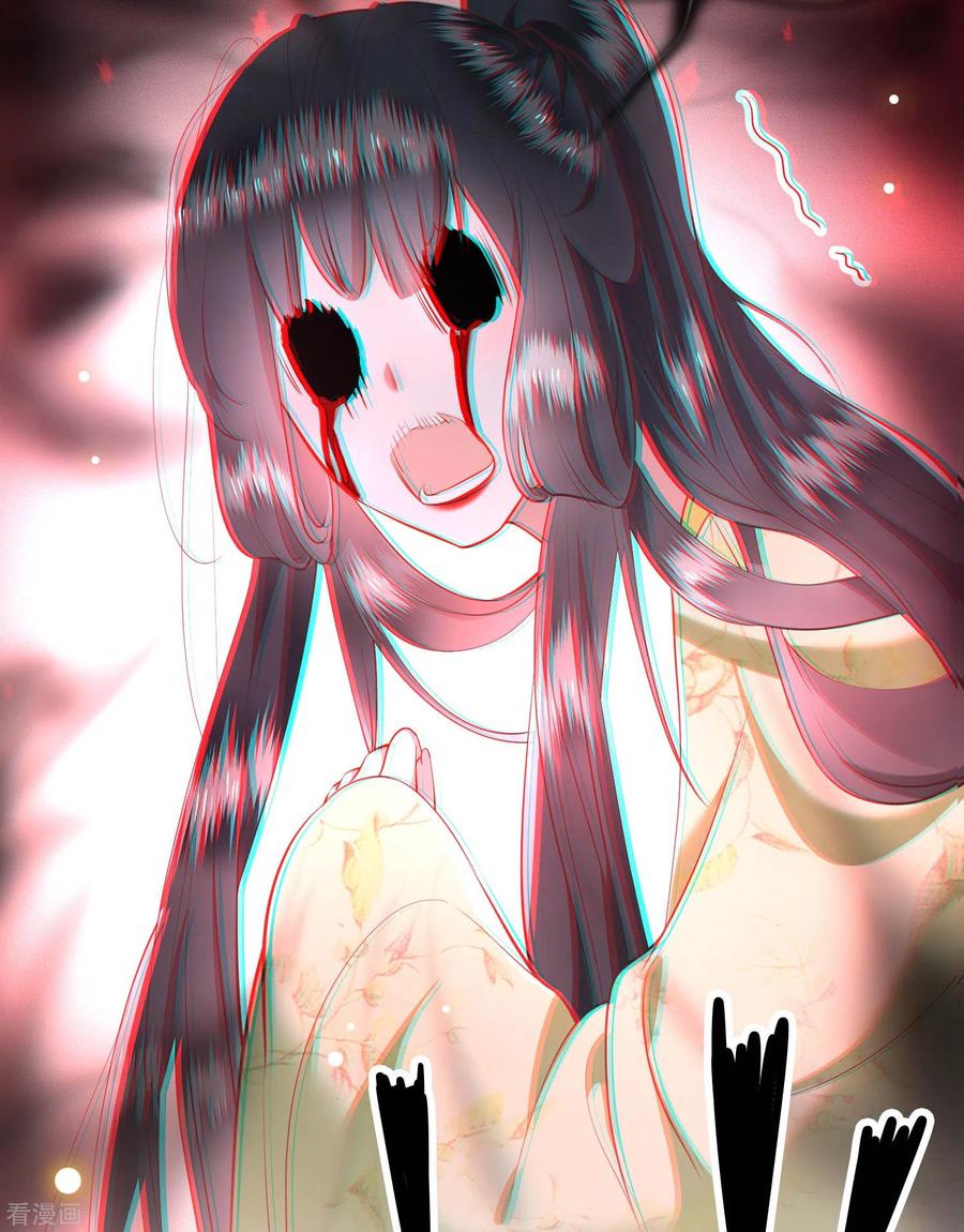 这个王妃路子野 - 第40话 本宫要去摸鱼了 - 第26张图