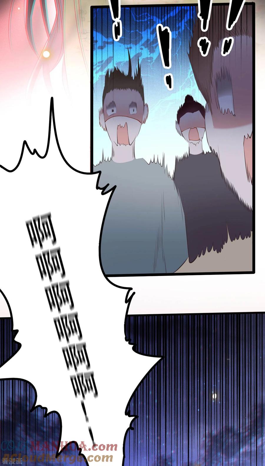 这个王妃路子野 - 第40话 本宫要去摸鱼了 - 第27张图