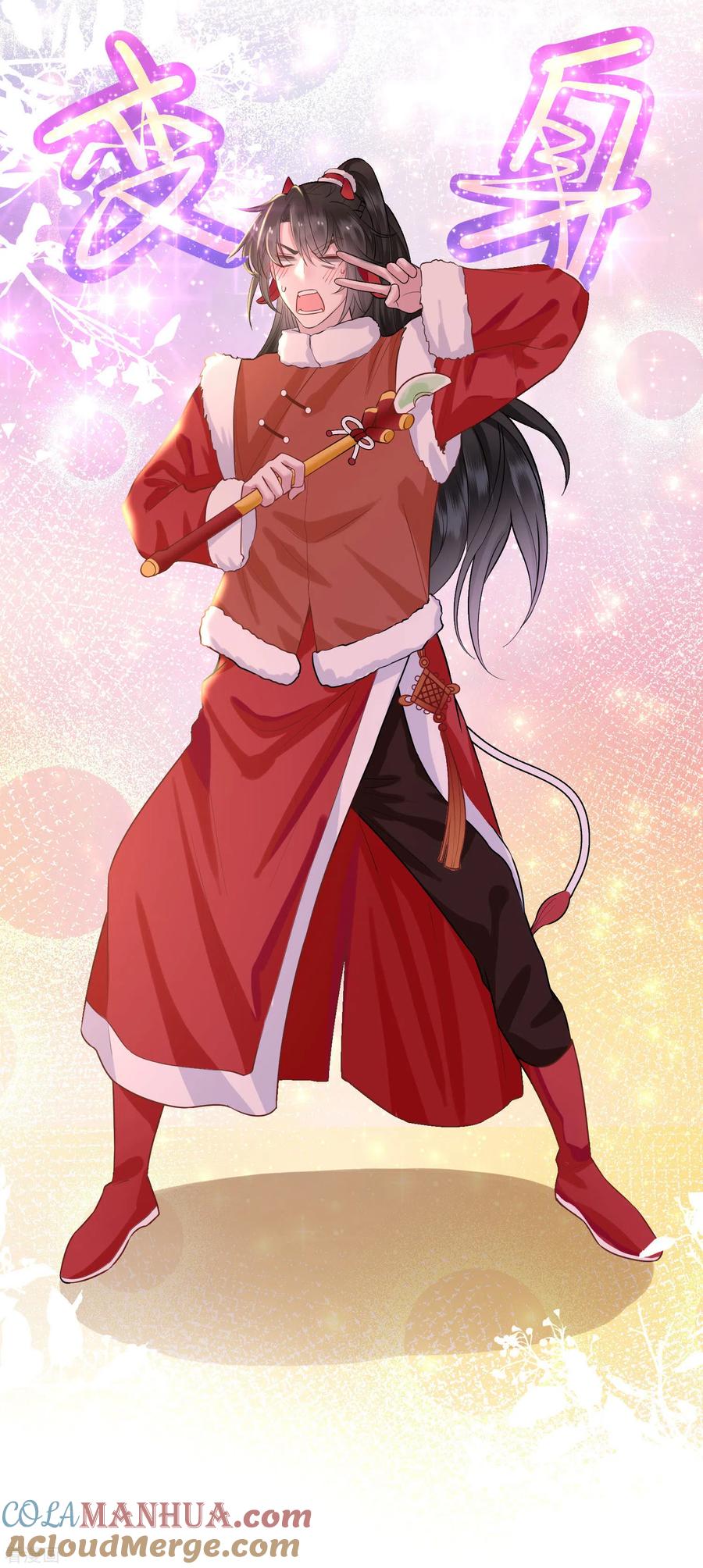 这个王妃路子野 - 第41话 我是你祖姥姥 - 第37张图