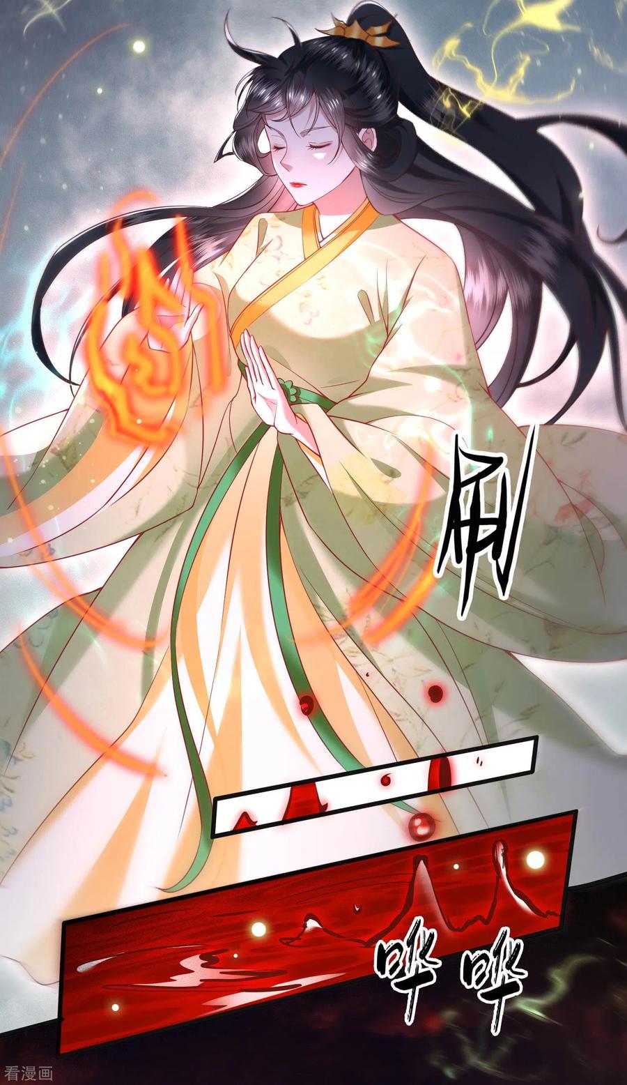 这个王妃路子野 - 第41话 我是你祖姥姥 - 第20张图