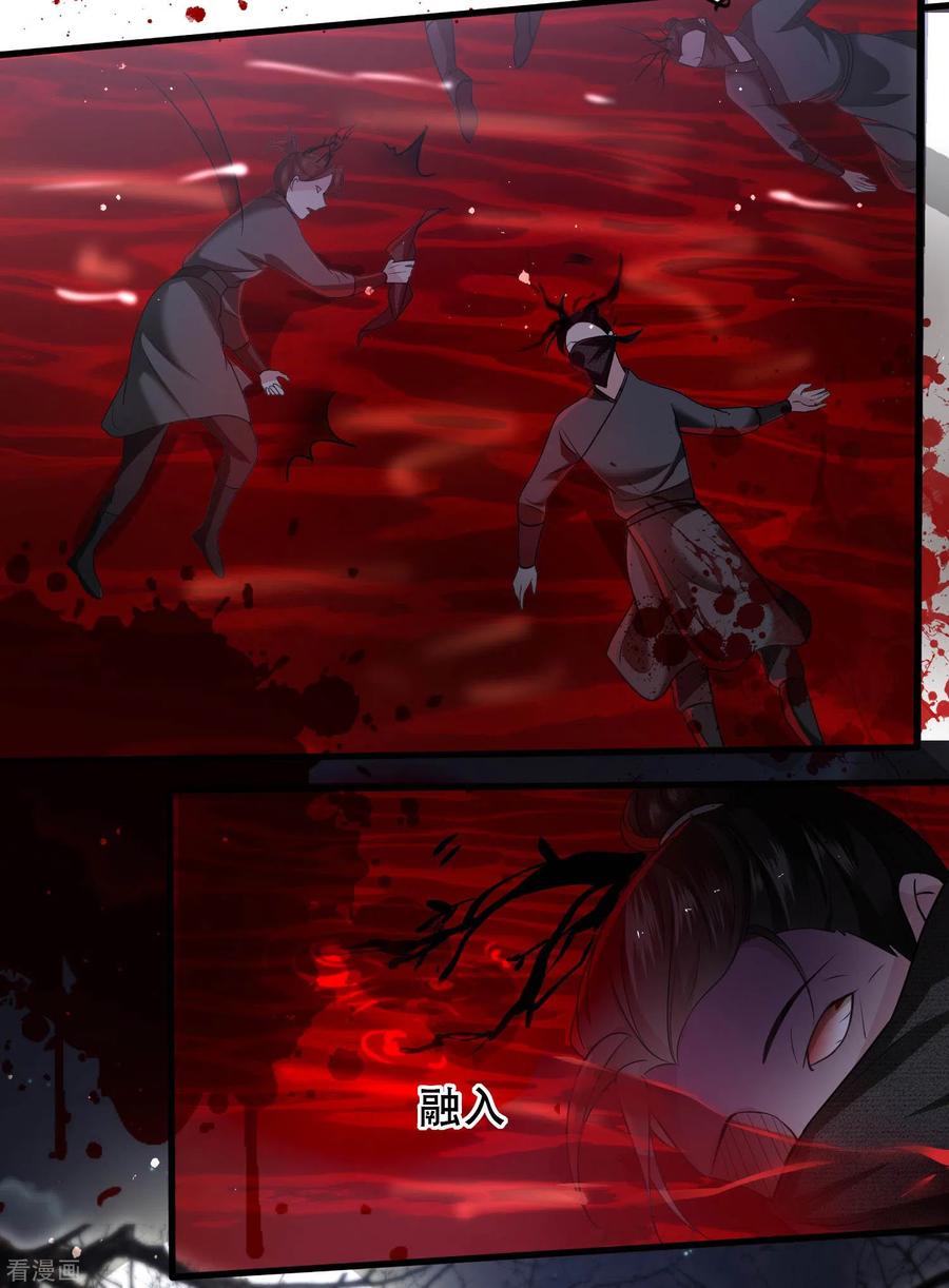 这个王妃路子野 - 第41话 我是你祖姥姥 - 第14张图