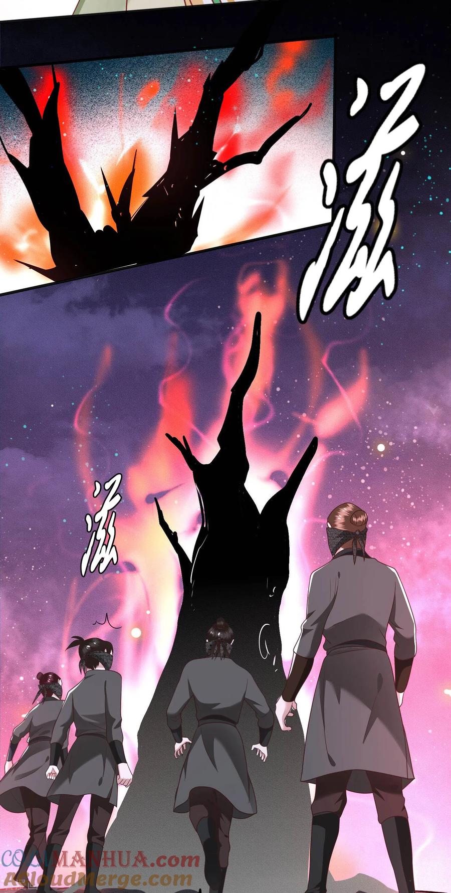 这个王妃路子野 - 第41话 我是你祖姥姥 - 第9张图