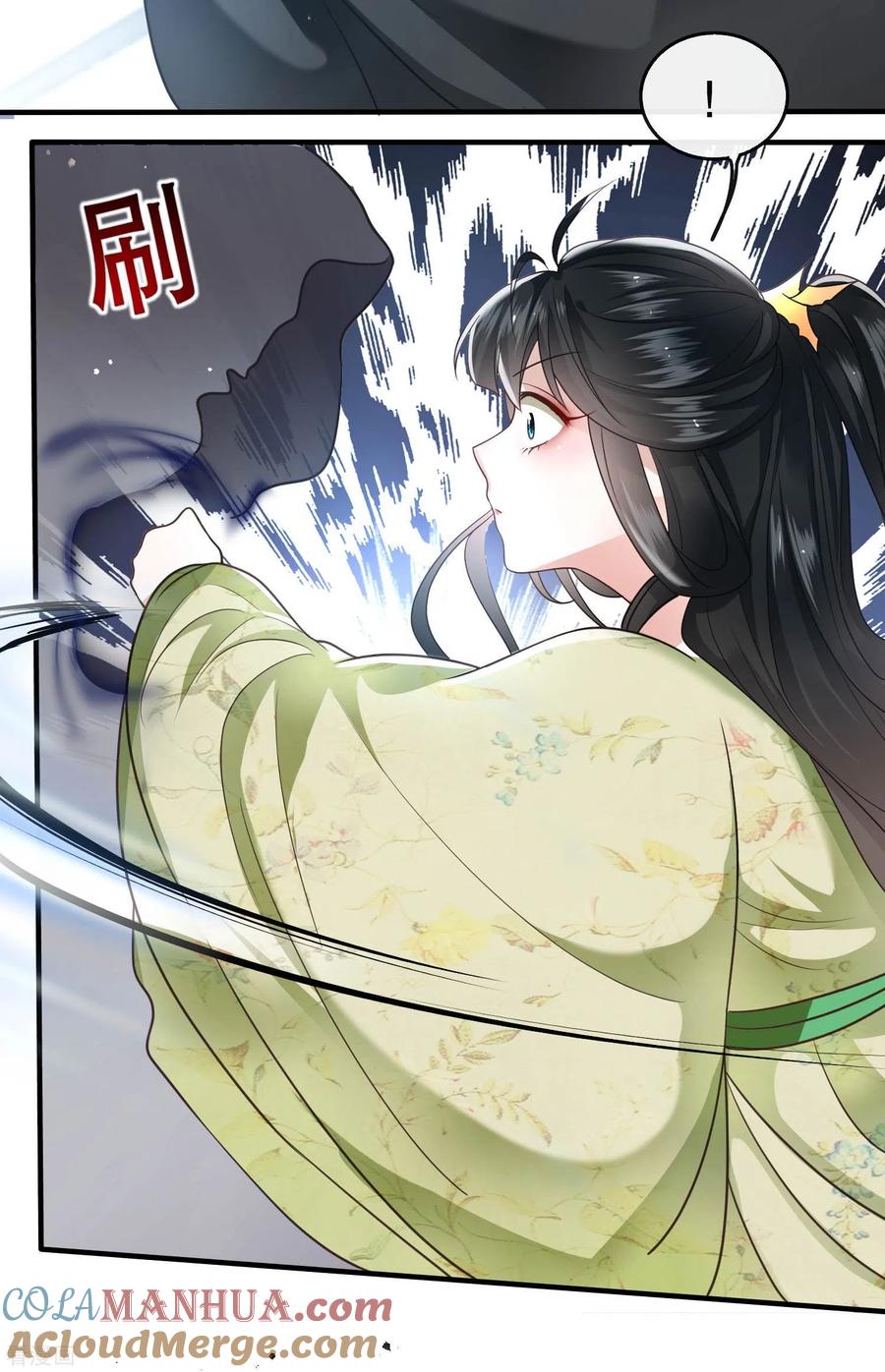 这个王妃路子野 - 第41话 我是你祖姥姥 - 第17张图