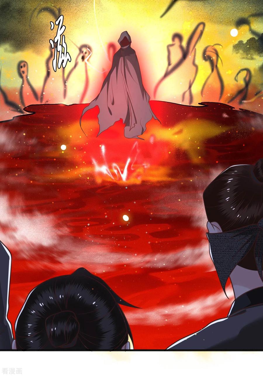 这个王妃路子野 - 第41话 我是你祖姥姥 - 第12张图