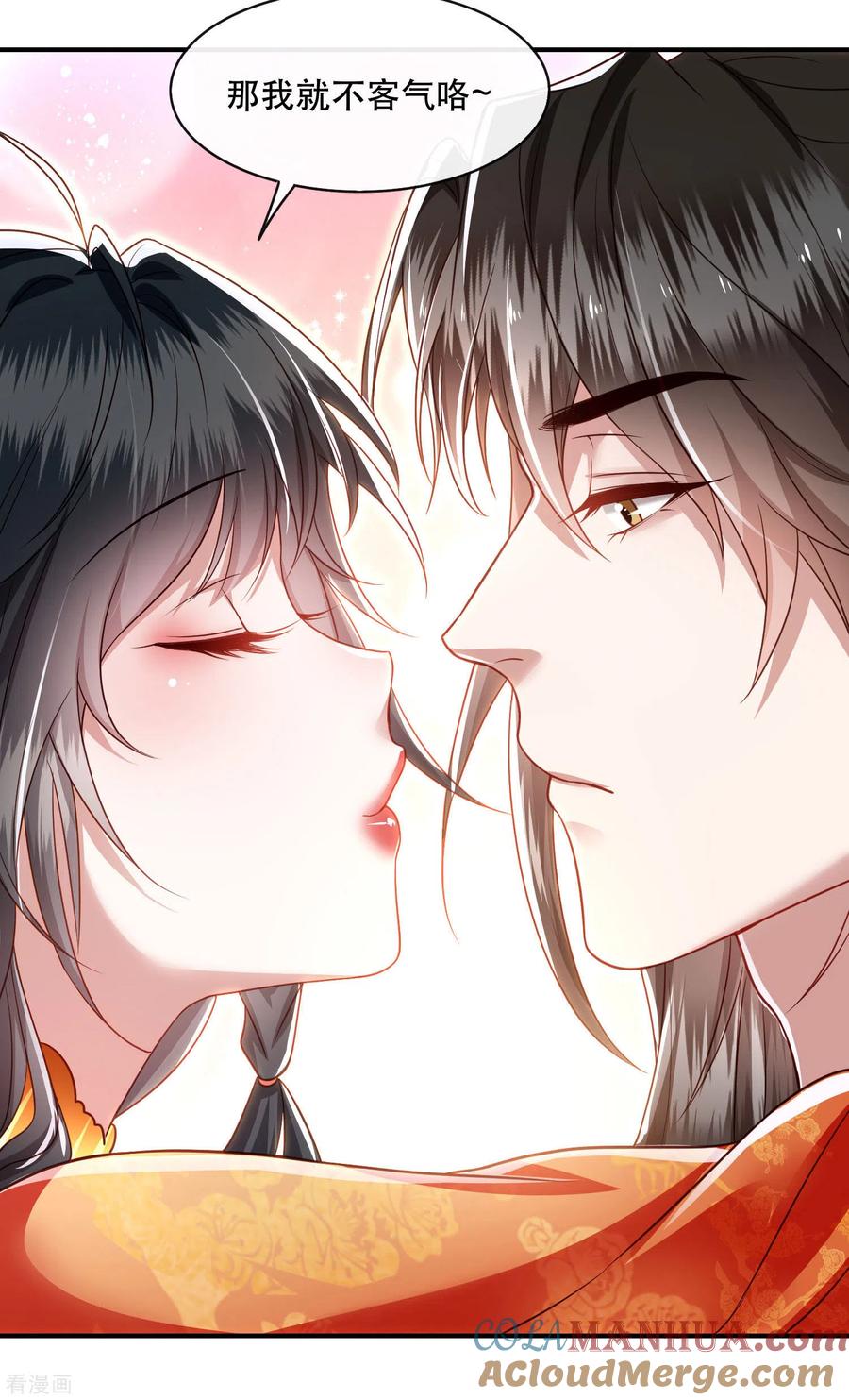 这个王妃路子野 - 第42话 那我就不客气咯~ - 第33张图