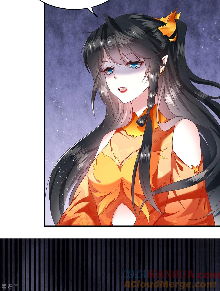 这个王妃路子野 - 第42话 那我就不客气咯~ - 第21张图