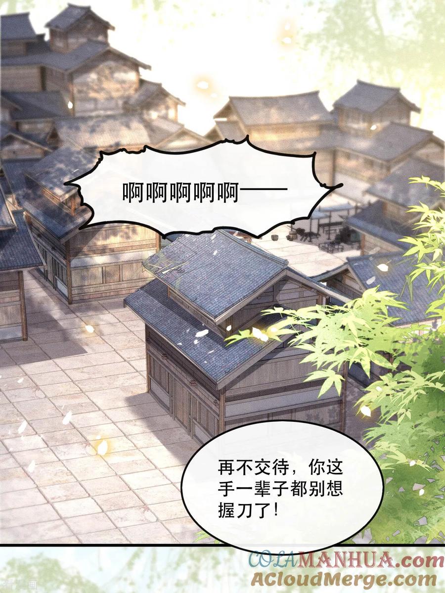 这个王妃路子野 - 第43话 鬼？！在哪里？ - 第27张图