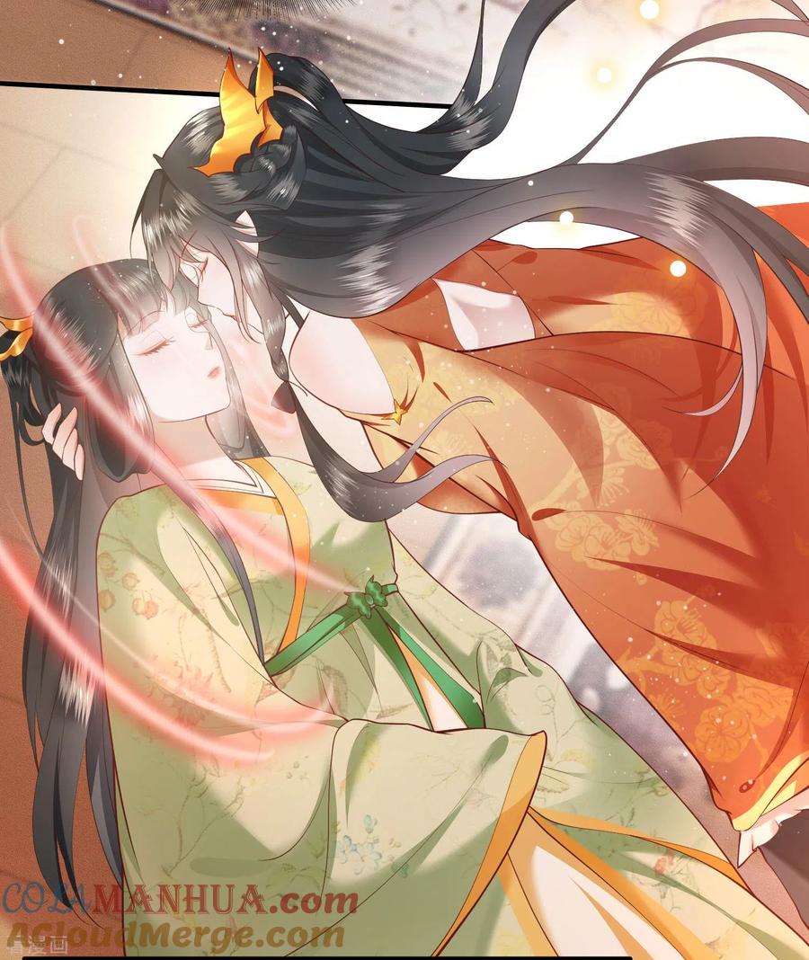 这个王妃路子野 - 第43话 鬼？！在哪里？ - 第3张图