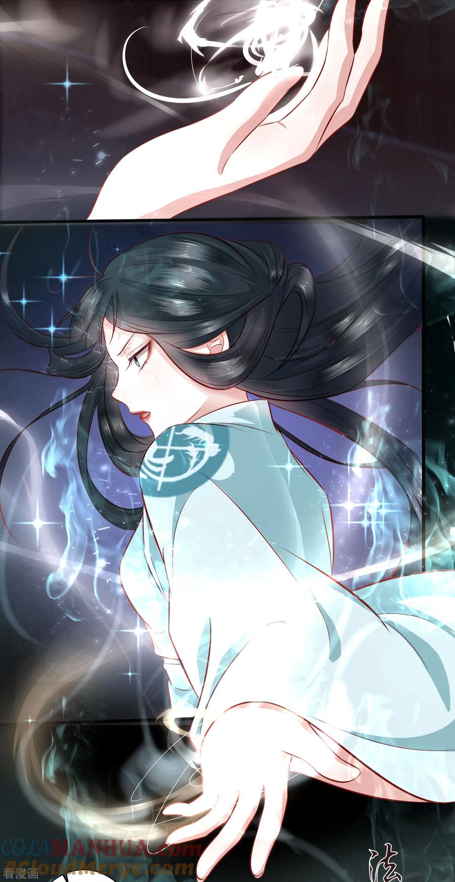 这个王妃路子野 - 第3话 不还是奴才么 - 第23张图