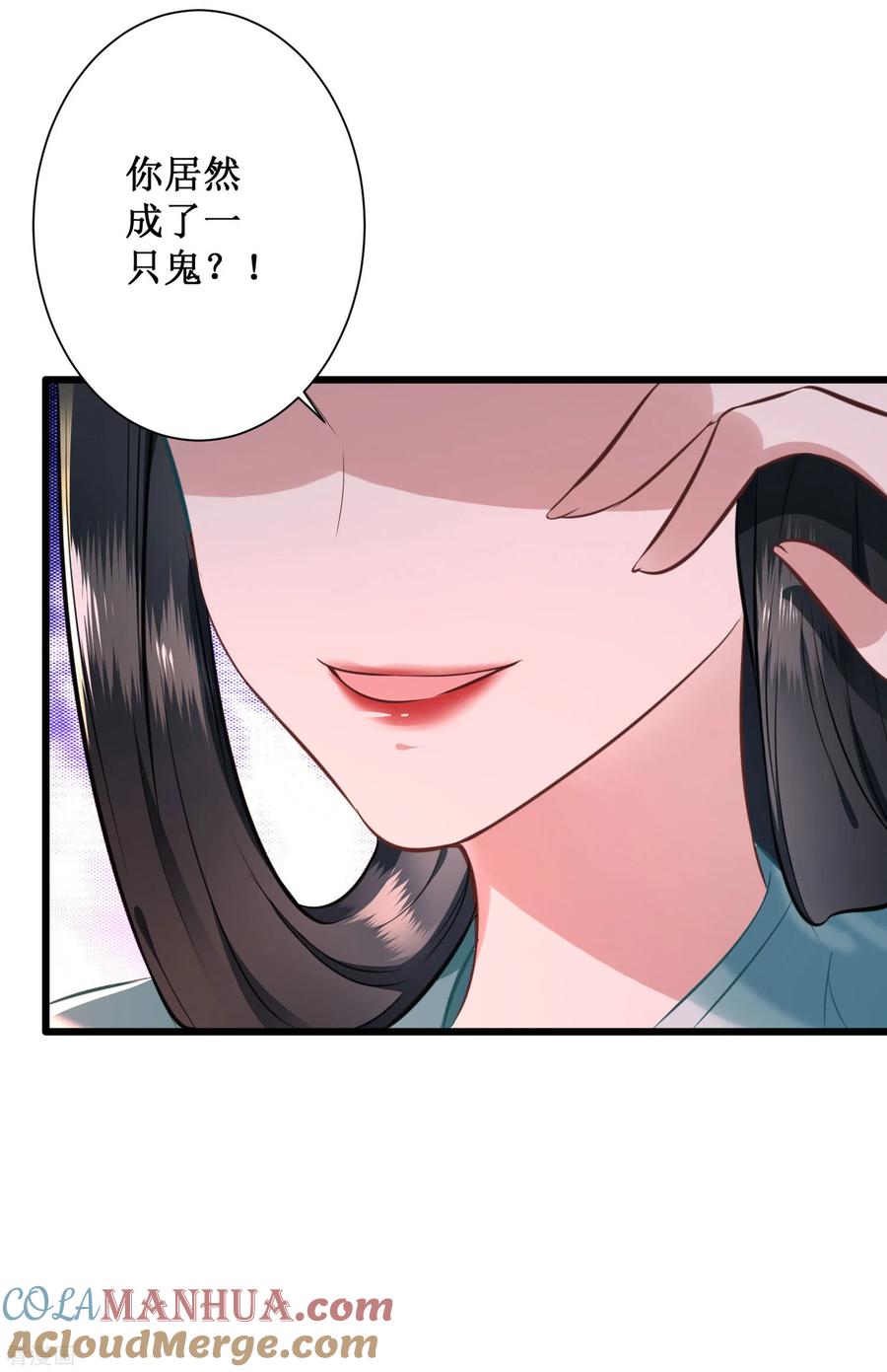 这个王妃路子野 - 第3话 不还是奴才么 - 第7张图