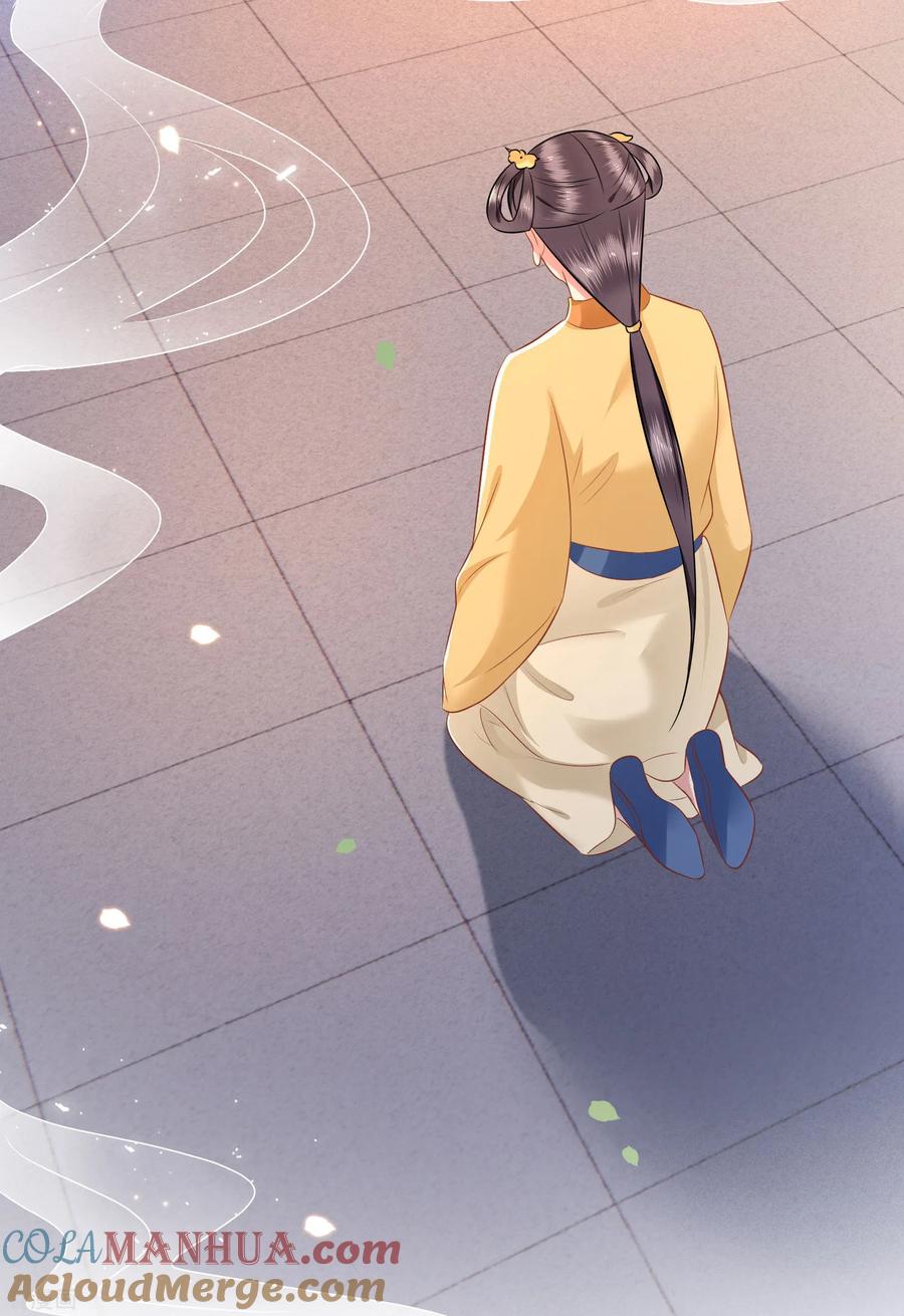 这个王妃路子野 - 第3话 不还是奴才么 - 第3张图