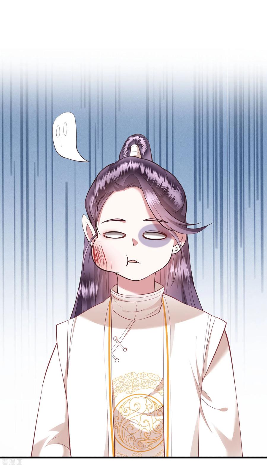 这个王妃路子野 - 第47话 感觉身体被掏空 - 第2张图