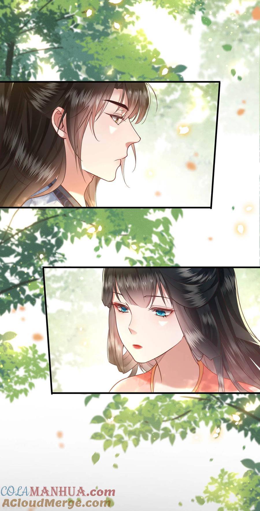 这个王妃路子野 - 第48话 这桩婚事，你如何考虑？ - 第19张图