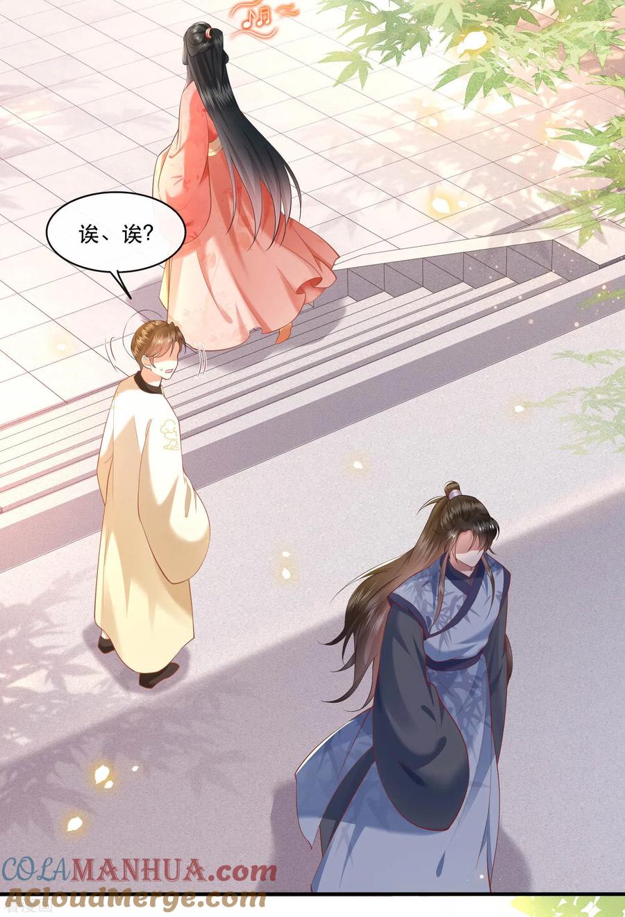 这个王妃路子野 - 第48话 这桩婚事，你如何考虑？ - 第13张图