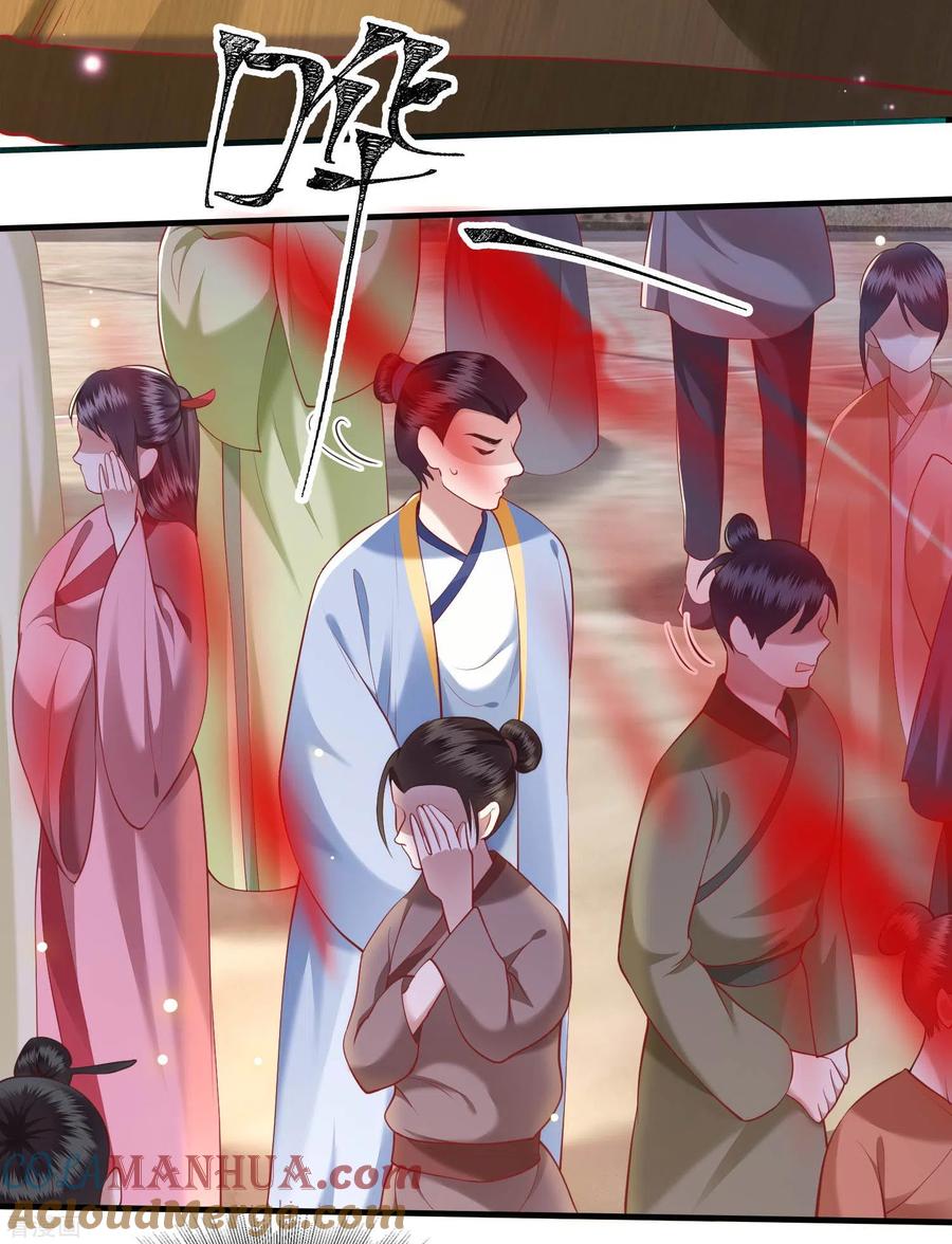 这个王妃路子野 - 第49话 大敌当前，补充粮草！ - 第5张图