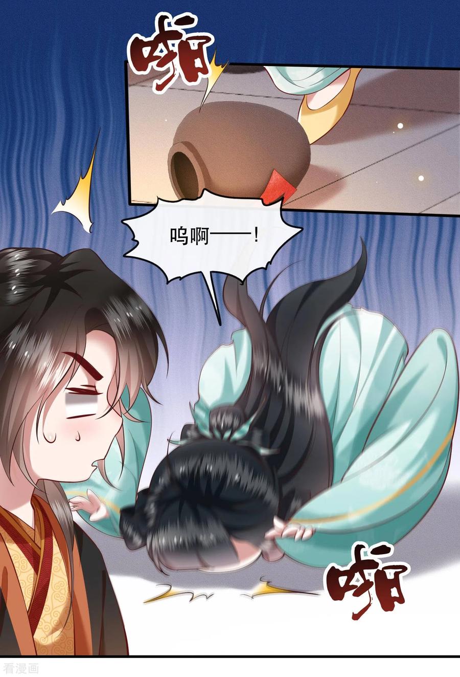 这个王妃路子野 - 第50话 喝了迷魂药，过了奈何桥 - 第14张图