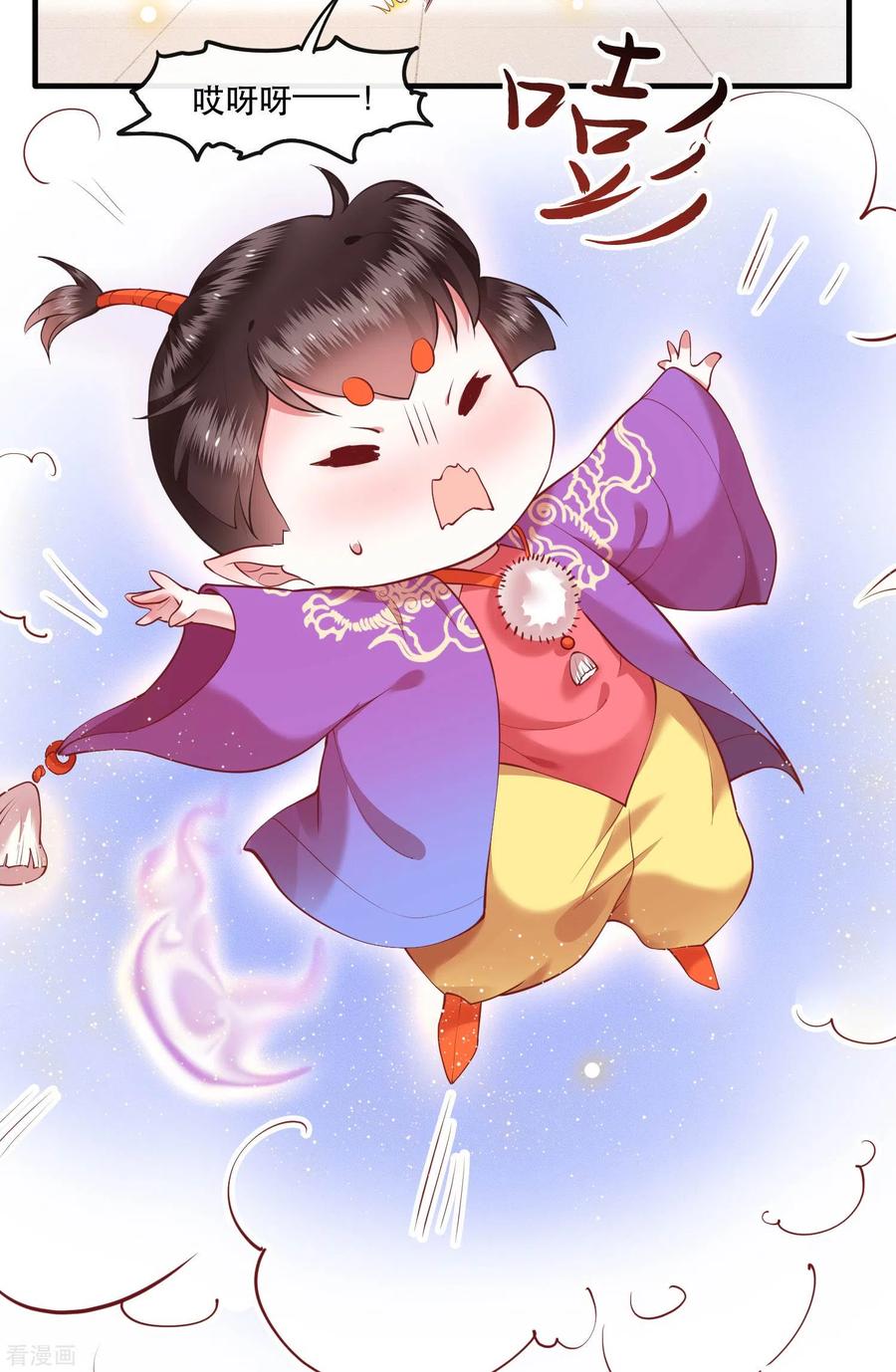 这个王妃路子野 - 第51话 这才一晚，就喜当娘了？ - 第8张图