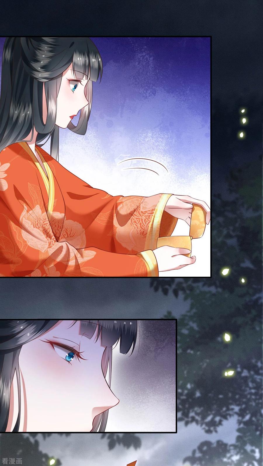 这个王妃路子野 - 第51话 这才一晚，就喜当娘了？ - 第30张图