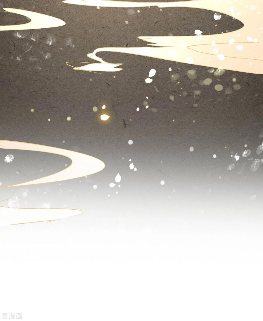 这个王妃路子野 - 第52话 这解酒药，算我欠你的 - 第38张图