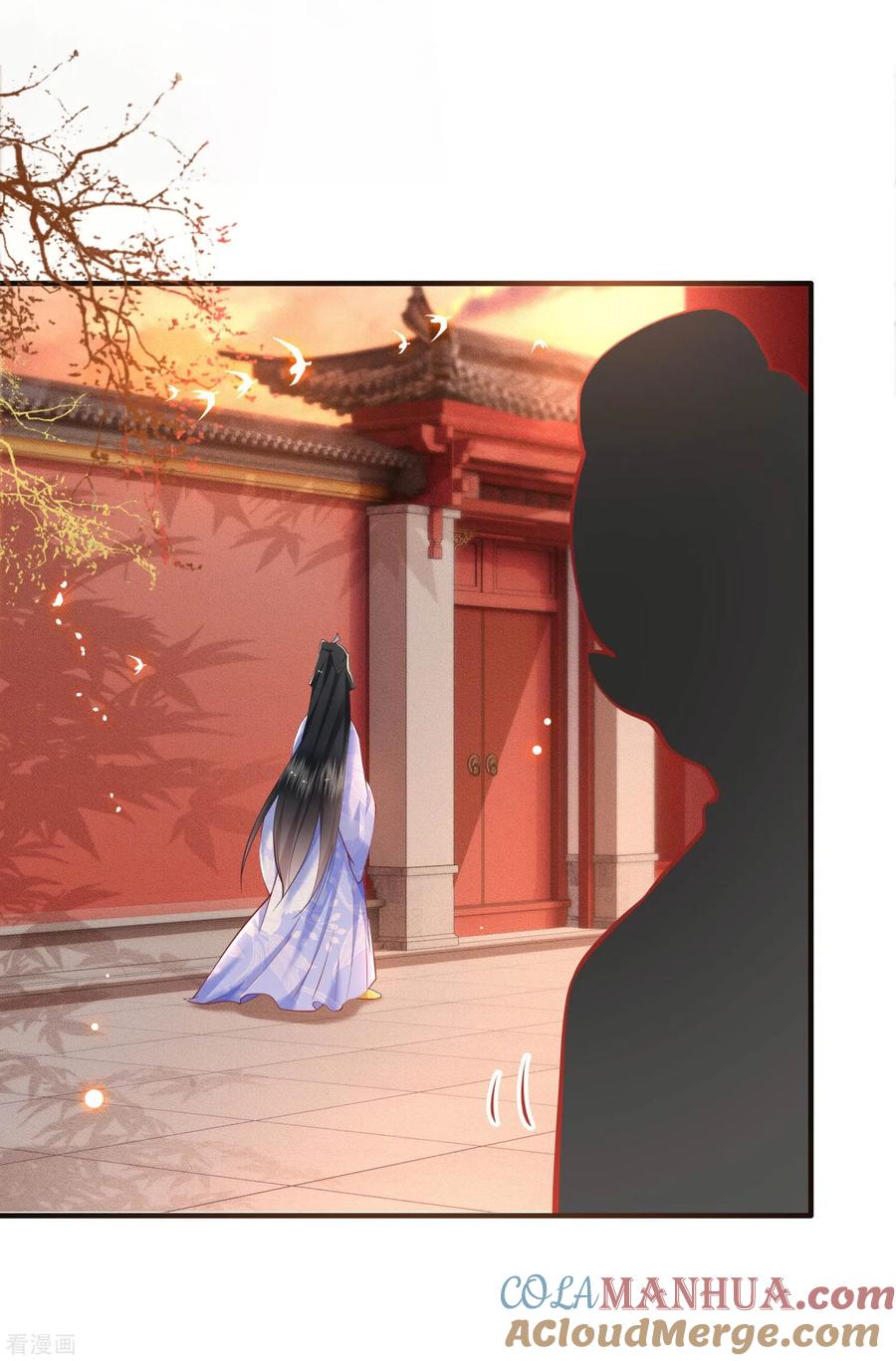 这个王妃路子野 - 第52话 这解酒药，算我欠你的 - 第35张图