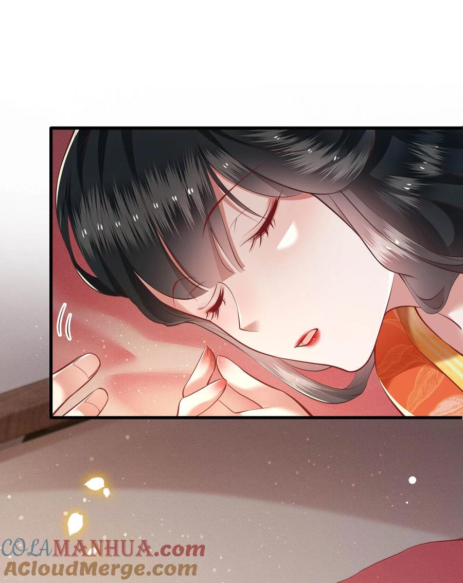 这个王妃路子野 - 第52话 这解酒药，算我欠你的 - 第15张图