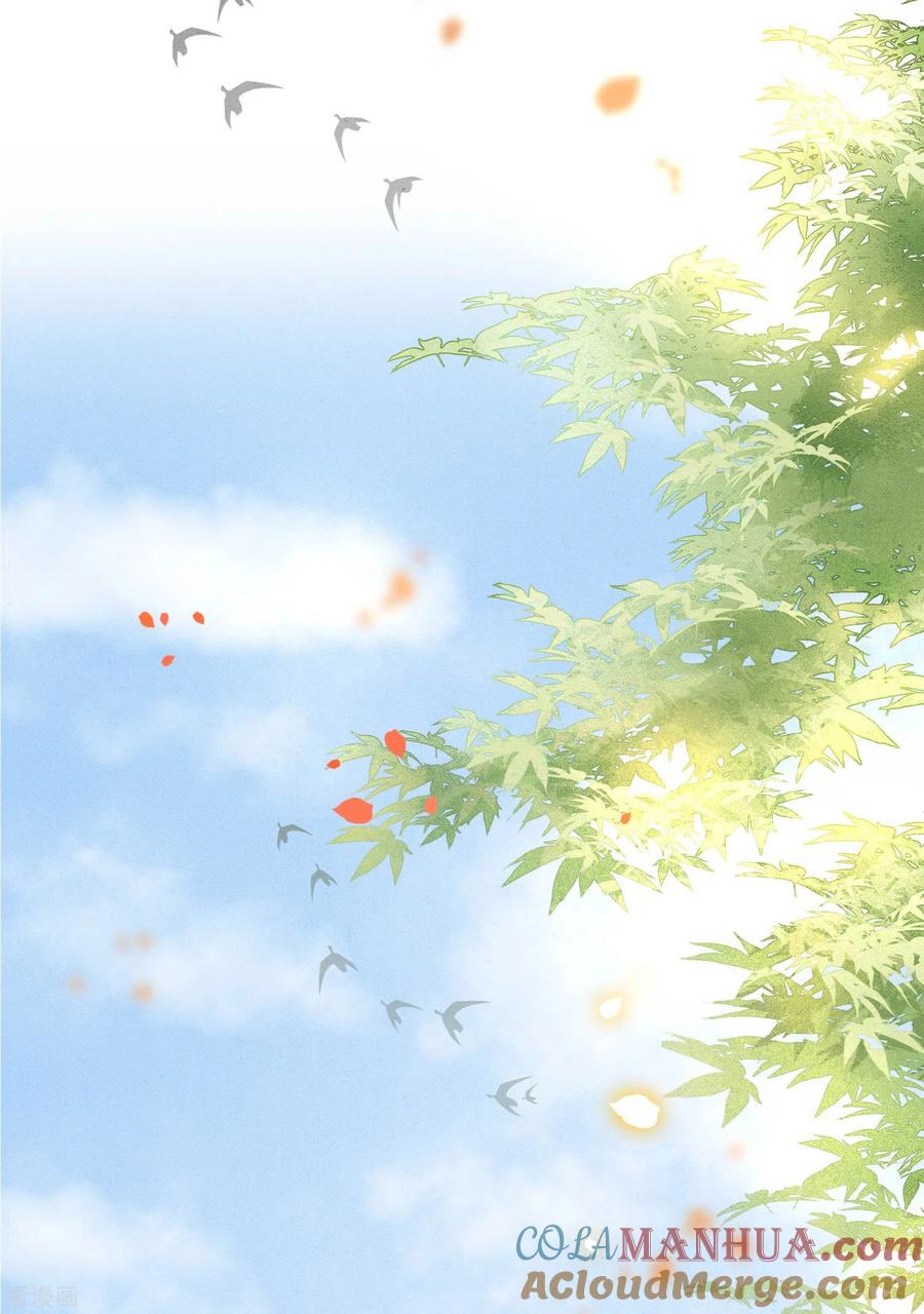 这个王妃路子野 - 第52话 这解酒药，算我欠你的 - 第19张图