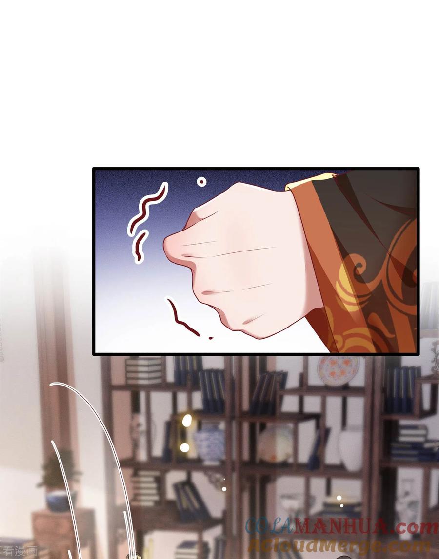 这个王妃路子野 - 第53话 放你出去，一日放纵 - 第27张图