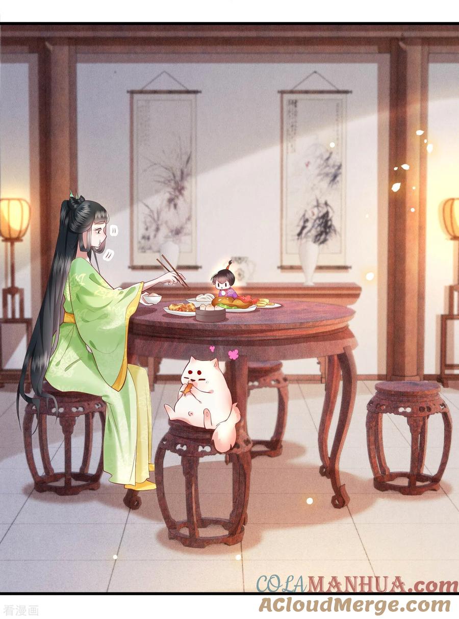 这个王妃路子野 - 第53话 放你出去，一日放纵 - 第3张图