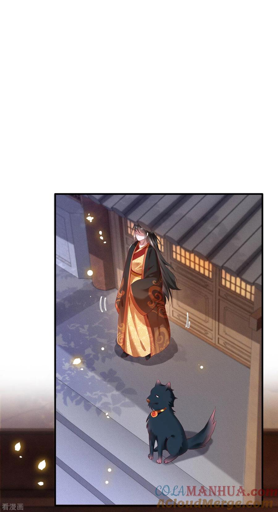 这个王妃路子野 - 第53话 放你出去，一日放纵 - 第31张图