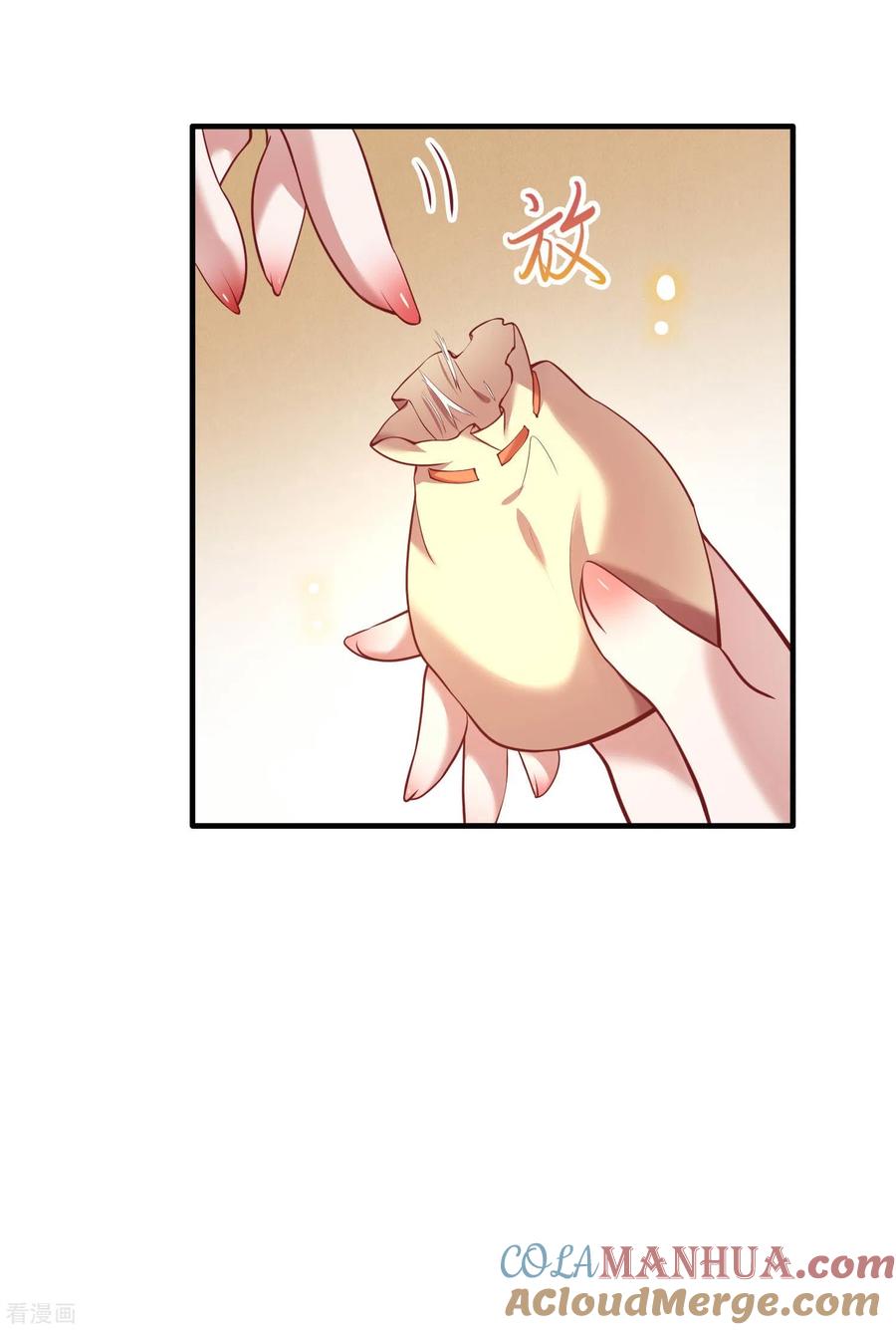 这个王妃路子野 - 第53话 放你出去，一日放纵 - 第15张图