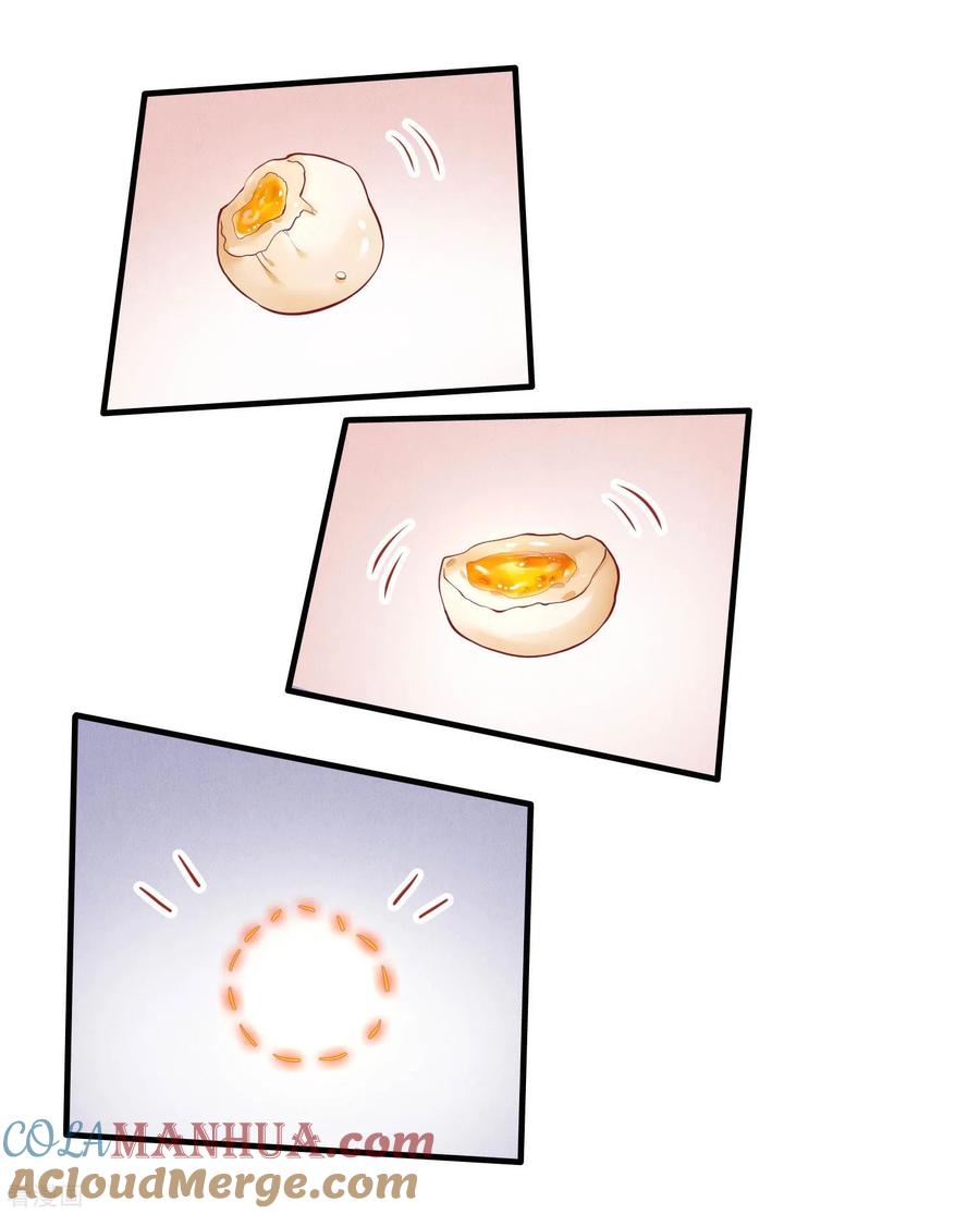 这个王妃路子野 - 第53话 放你出去，一日放纵 - 第7张图