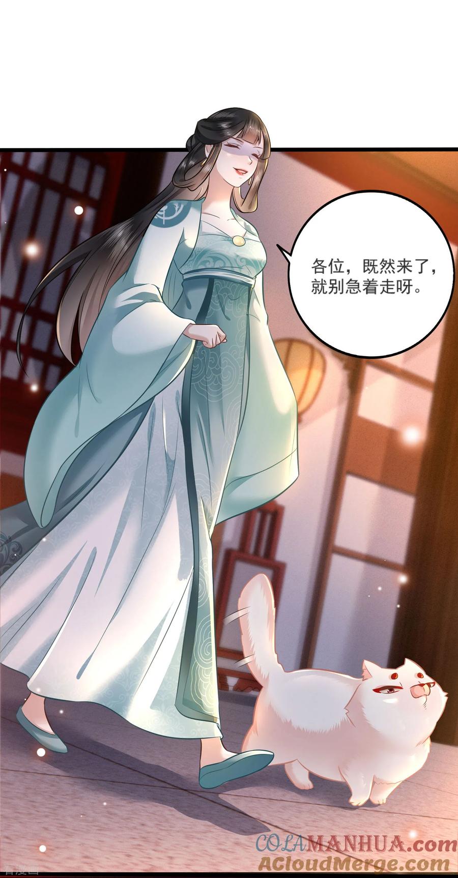 这个王妃路子野 - 第4话 如有违背百鬼缠身 - 第5张图