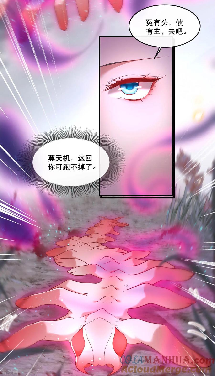 这个王妃路子野 - 第54话 学会给主人捡东西了！ - 第35张图