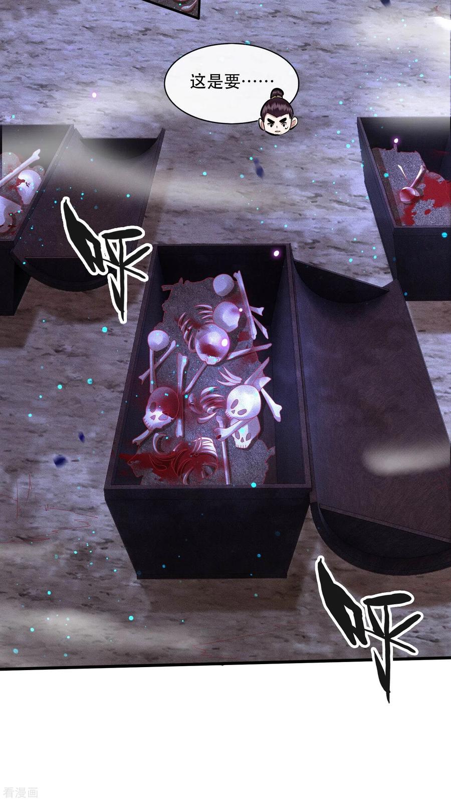 这个王妃路子野 - 第54话 学会给主人捡东西了！ - 第18张图