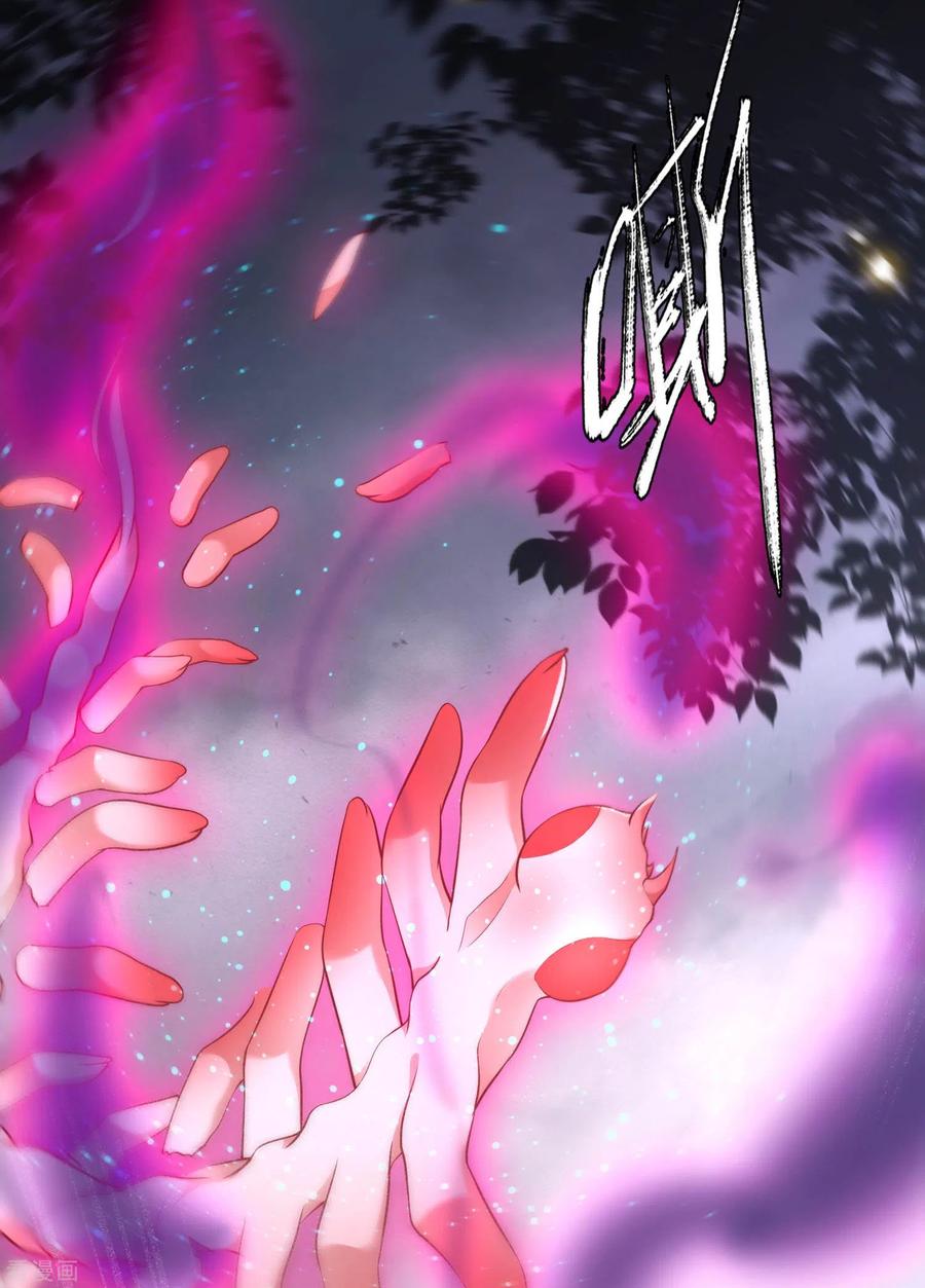 这个王妃路子野 - 第54话 学会给主人捡东西了！ - 第34张图