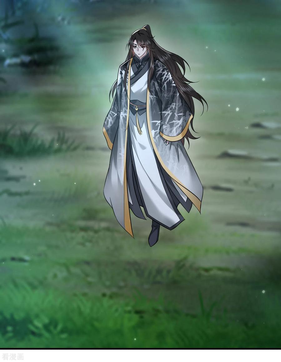 这个王妃路子野 - 第55话 淡雪与桃香的宿命 - 第47张图