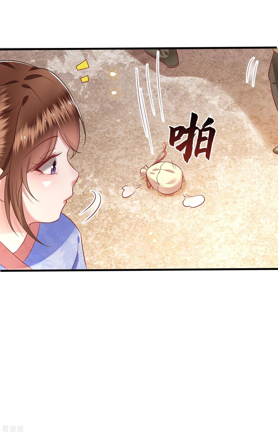 这个王妃路子野 - 第55话 淡雪与桃香的宿命 - 第33张图