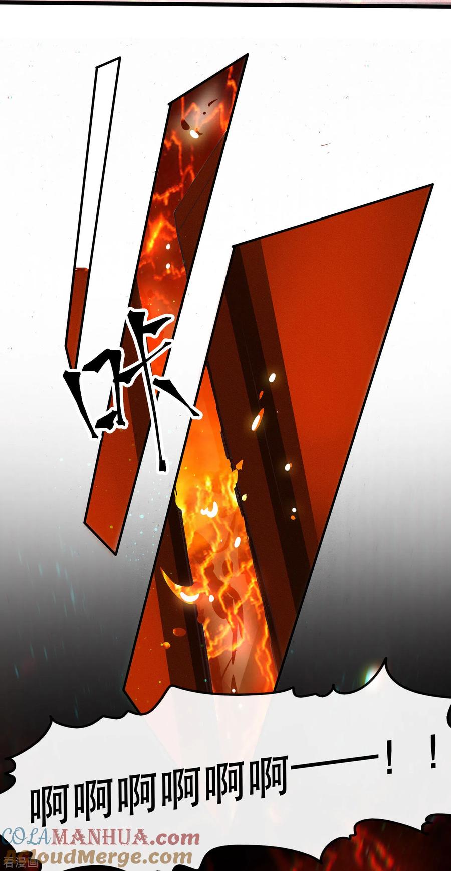 这个王妃路子野 - 第56话 取尔等性命之人！ - 第31张图