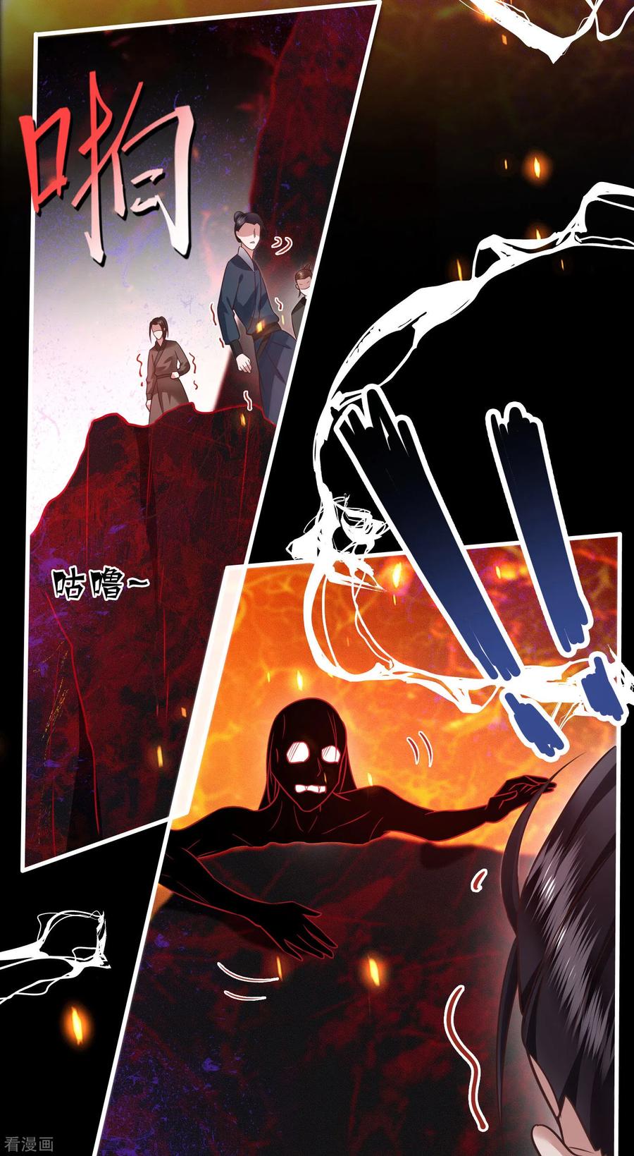 这个王妃路子野 - 第56话 取尔等性命之人！ - 第35张图