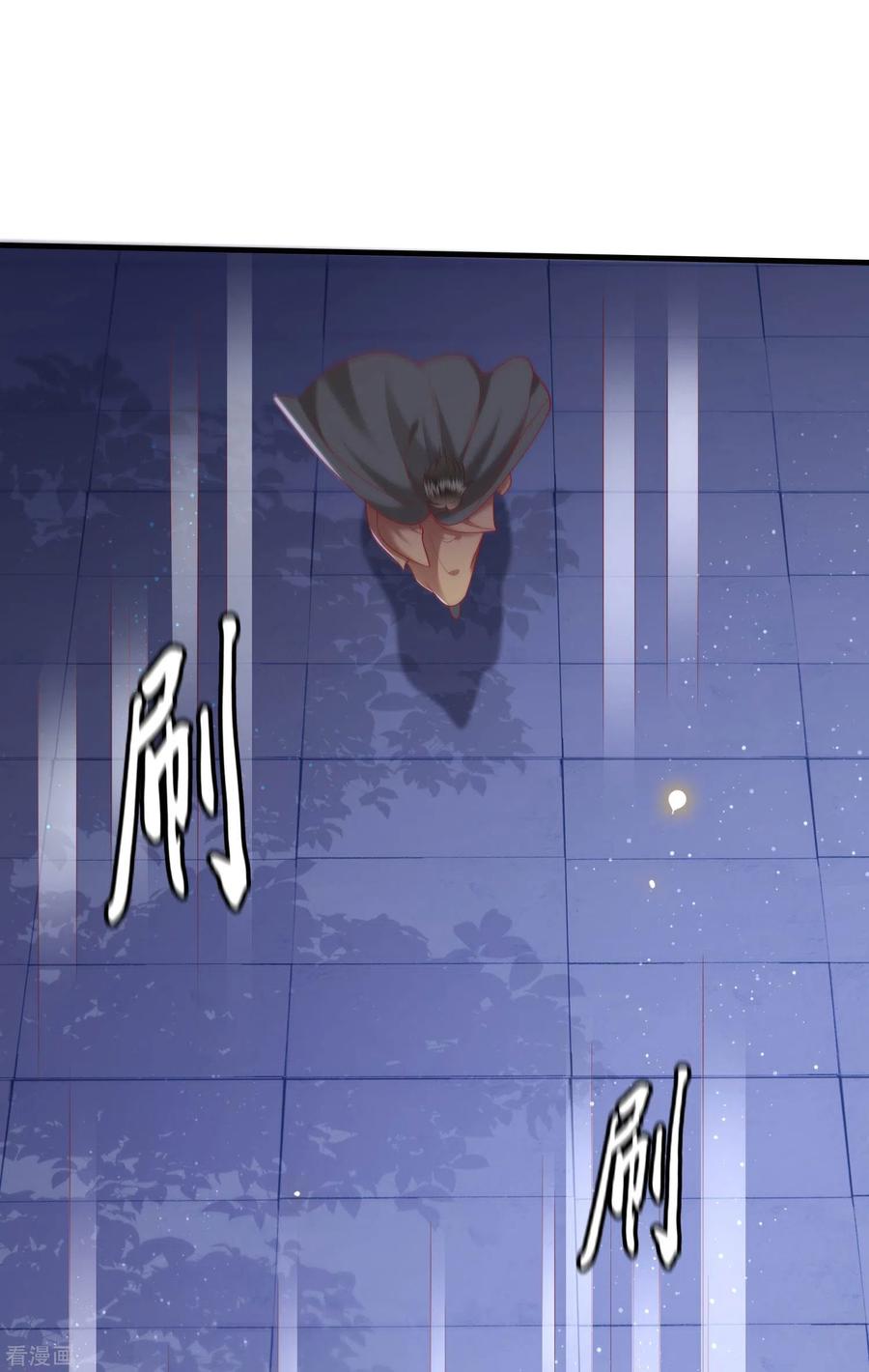 这个王妃路子野 - 第59话 是时候，该收网了 - 第38张图