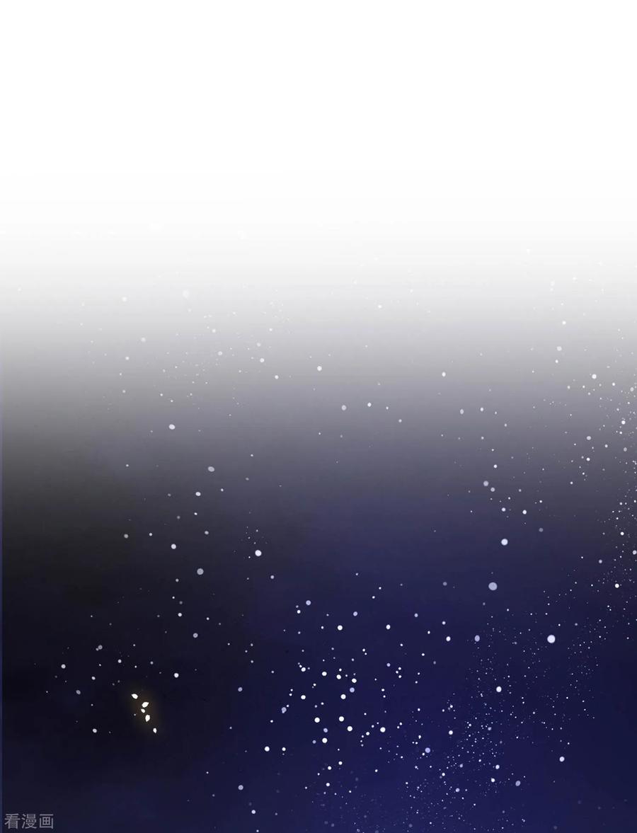 这个王妃路子野 - 第59话 是时候，该收网了 - 第29张图