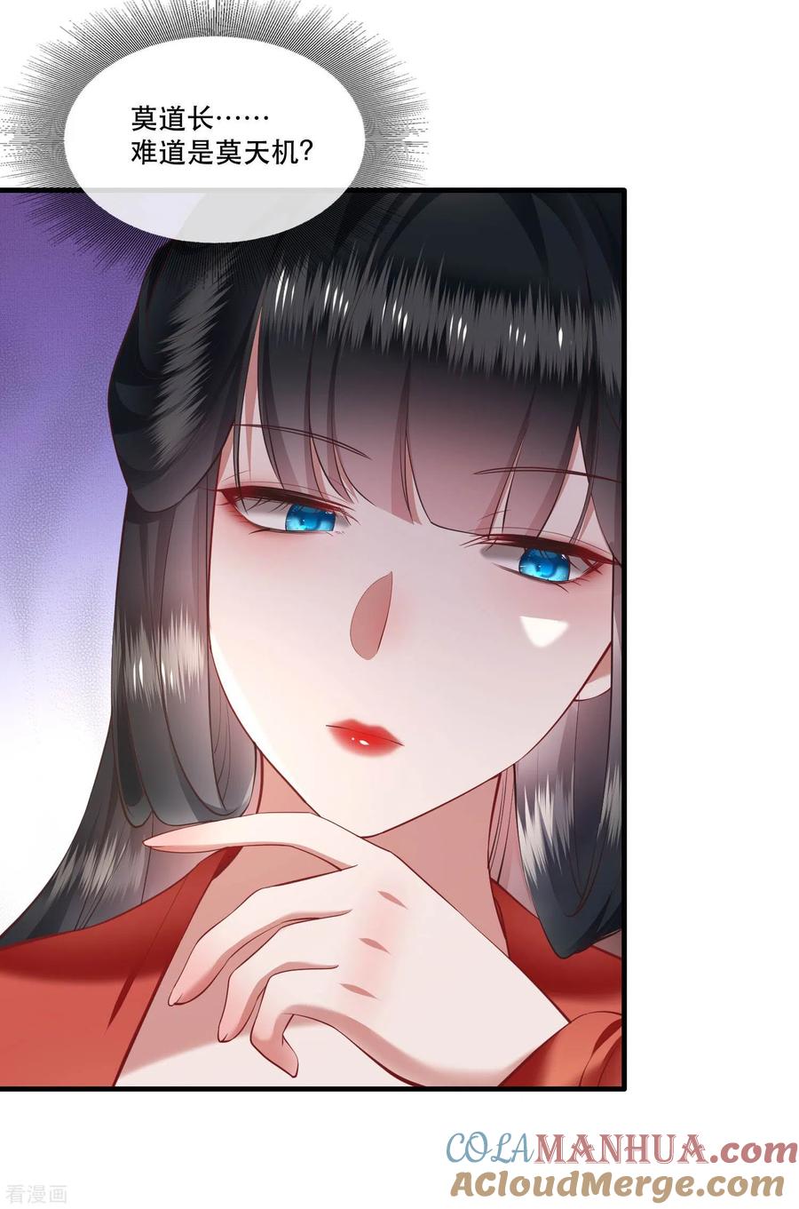 这个王妃路子野 - 第59话 是时候，该收网了 - 第25张图