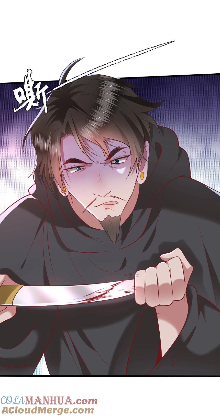 这个王妃路子野 - 第59话 是时候，该收网了 - 第34张图