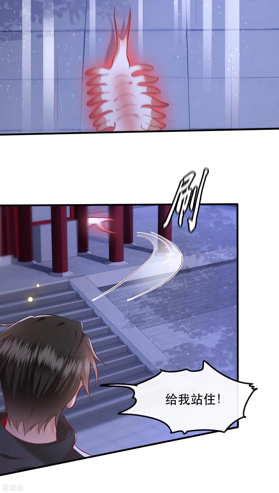 这个王妃路子野 - 第59话 是时候，该收网了 - 第39张图