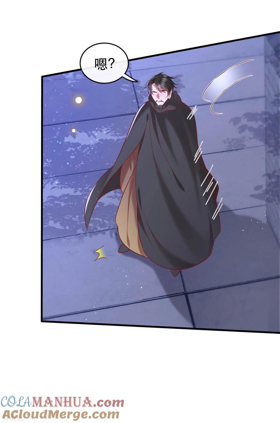 这个王妃路子野 - 第59话 是时候，该收网了 - 第40张图