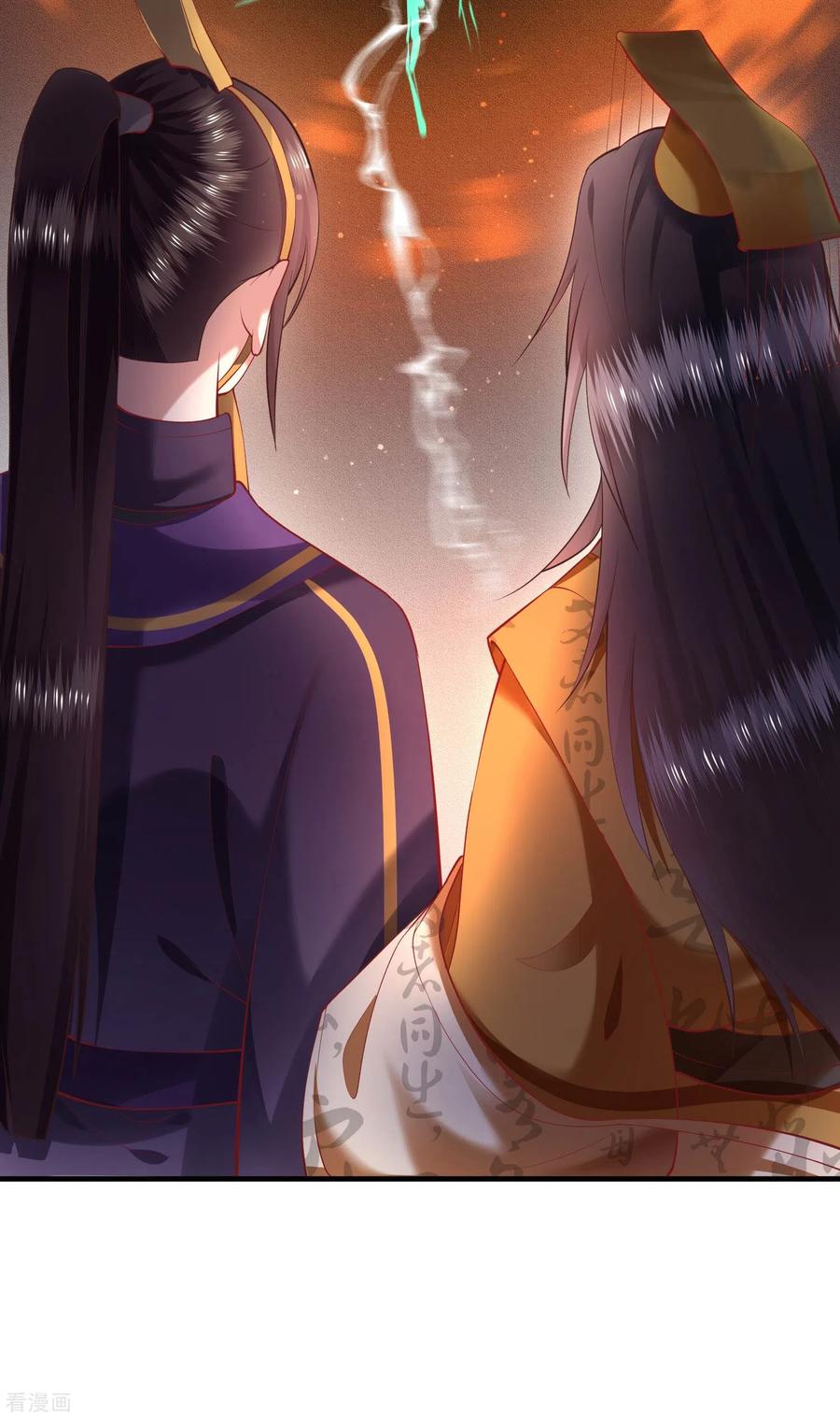 这个王妃路子野 - 第59话 是时候，该收网了 - 第8张图