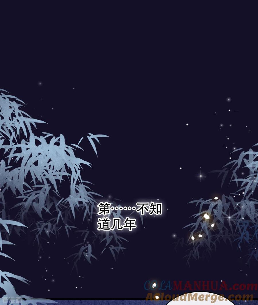 这个王妃路子野 - 第60话 年复一年的功德珠 - 第19张图