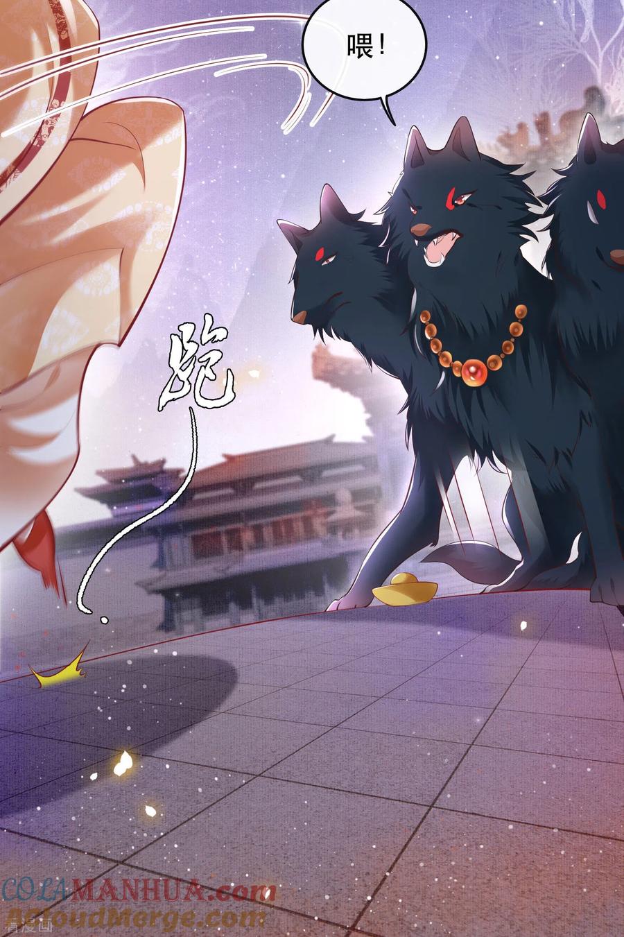 这个王妃路子野 - 第60话 年复一年的功德珠 - 第25张图