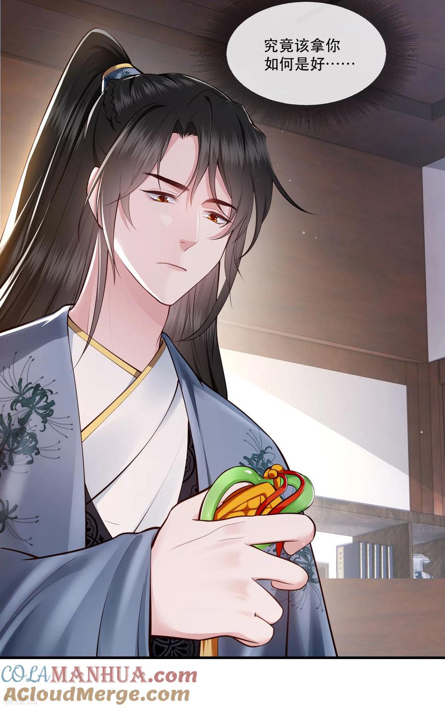 这个王妃路子野 - 第60话 年复一年的功德珠 - 第3张图